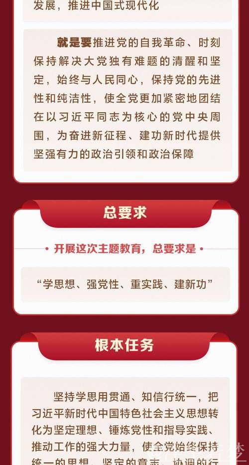 中共中央政治局召开会议 决定召开二十届四中全会 分析研究当前经济形势和经济工作 中共中央总书记... 中共中央政治局召开会议 决定召开二十届四中全会 分析研究当前经济形势和经济工作 中共中央总书记...