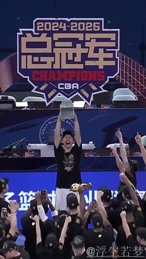 胡金秋见证广厦总冠军旗帜升起,感动落泪 胡金秋见证广厦总冠军旗帜升起,感动落泪