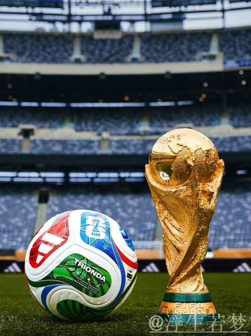 2026年世界杯十大焦点事件