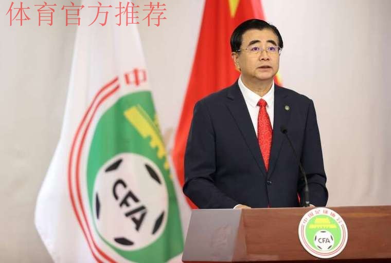 加强对足球工作的领导